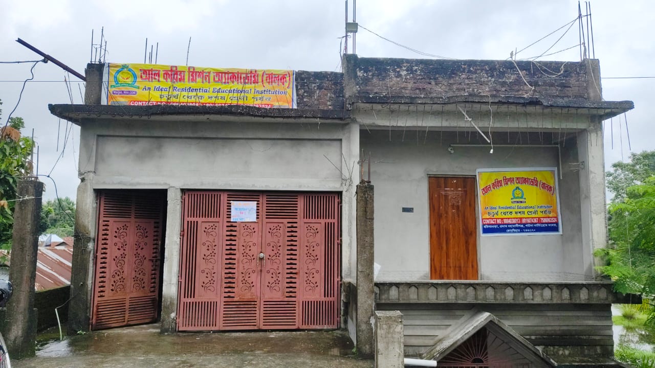 Al Karim Mission banner2