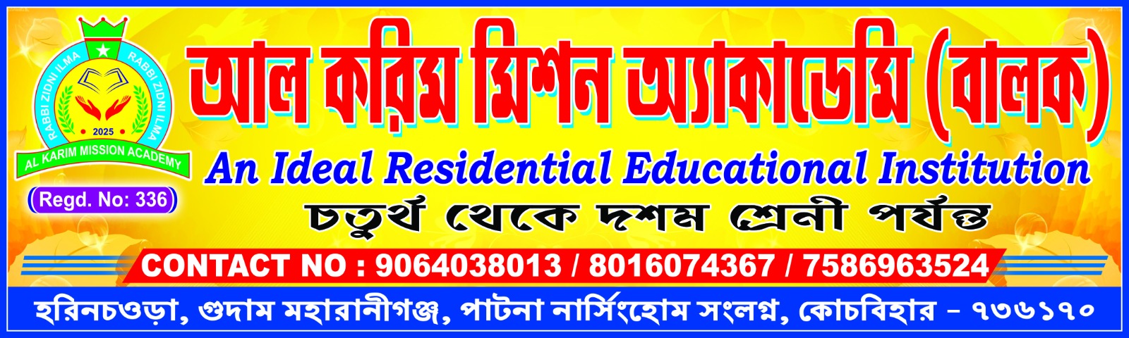 Al Karim Mission banner3